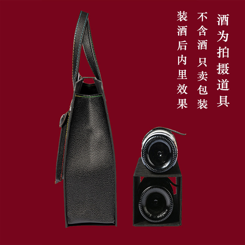 新款PU皮红酒手提袋双瓶通用750ML葡萄酒空包装盒折叠可印logo,淘宝优惠券,粉丝福利购,淘宝优惠卷