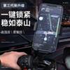 Electric car mobile phone stand takeaway rider battery bike motorcycle bicycle riding navigation mobile phone universal stand