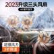 ພັດລົມລົດໃຫຍ່ double-head new cooling cool car fan truck car universal 12V24V power multi-head