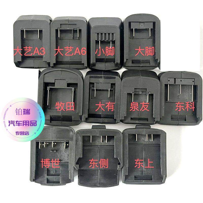 适用牧田大艺锂电池汽车应急启动电源车载电瓶充车辆搭电打火神器,淘宝优惠券,粉丝福利购,淘宝优惠卷