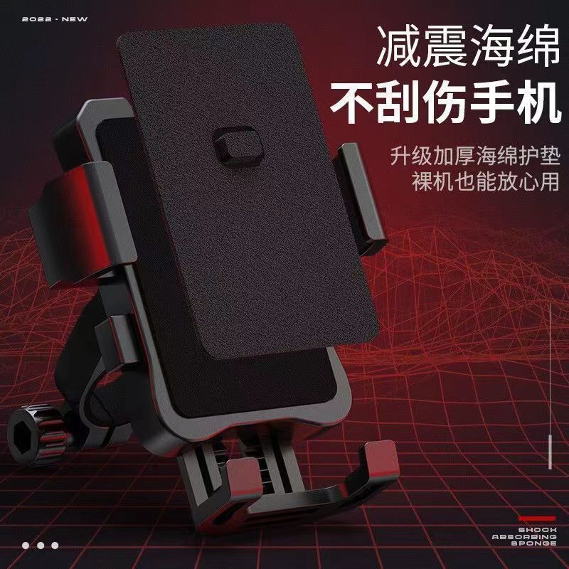Electric car mobile phone stand takeaway rider battery bike motorcycle bicycle riding navigation mobile phone universal stand