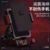 Electric car mobile phone stand takeaway rider battery bike motorcycle bicycle riding navigation mobile phone universal stand