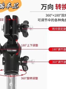 电动车雨伞支架自行车电瓶车婴儿车遮阳伞撑伞架多功能伞夹固定器