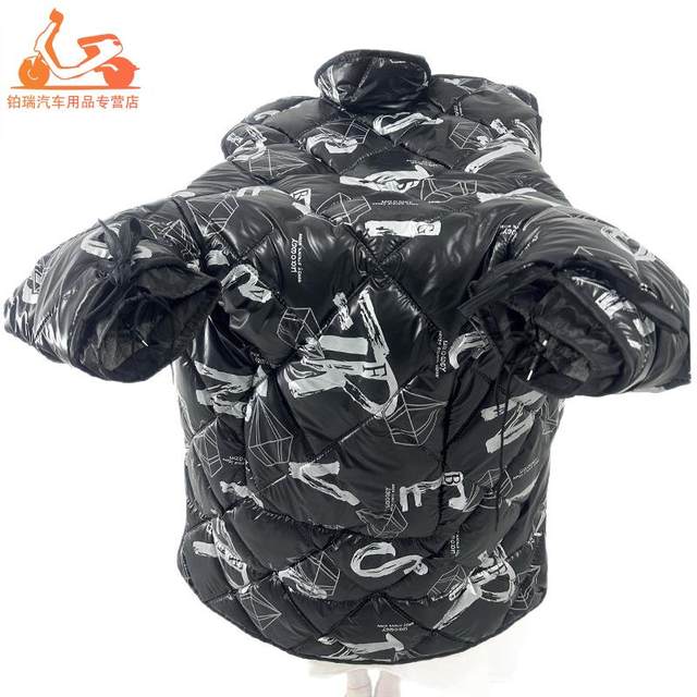 Charging and heating electric car windshield quilt winter insulation thickened waterproof and antifreeze battery car heating windshield