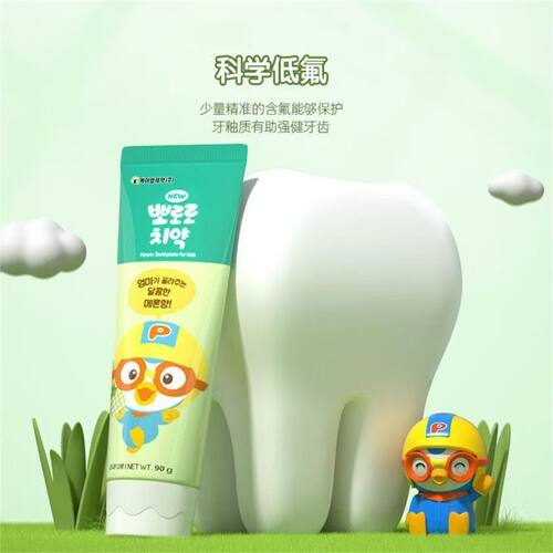 韩国进口Pororo啵乐乐幼儿儿童牙膏宝宝口腔护理水果牙膏含氟 - 图0