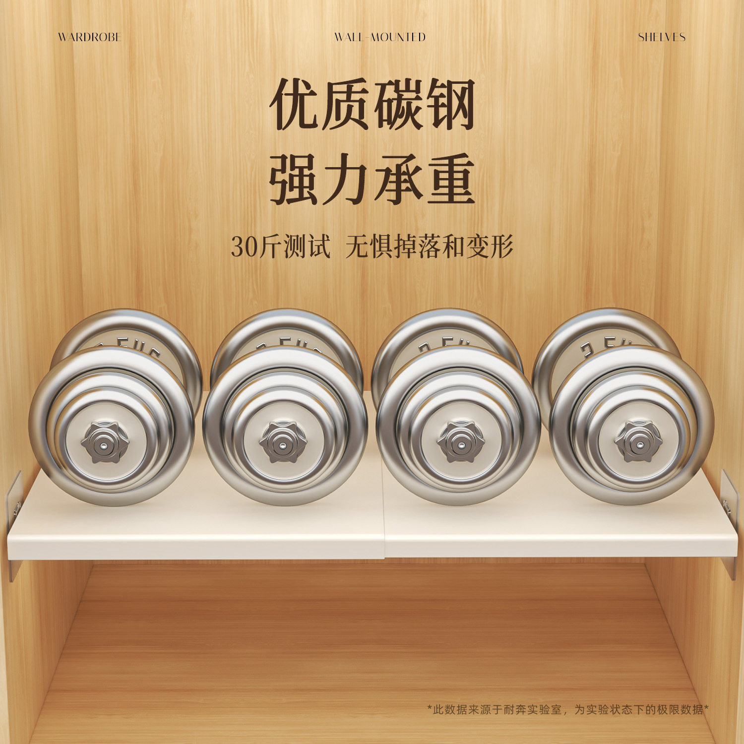 衣柜分层隔板柜子分层架橱柜内隔层可伸缩置物架碳钢收纳分层,淘宝优惠券,粉丝福利购,淘宝优惠卷