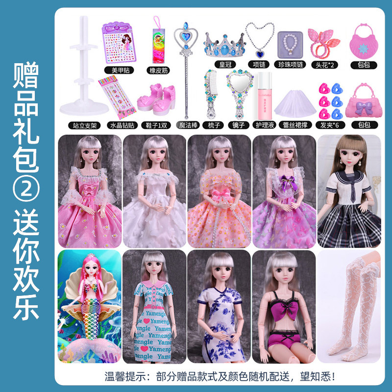 女孩艾莎公主崽崽熊芭比娃娃套装 家贸玩具娃娃/配件