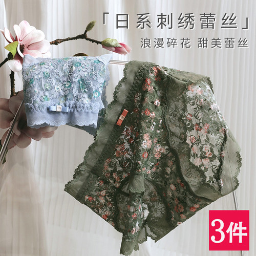 新款蕾丝少女士内裤浪漫碎花纯棉抗菌裆性感无痕日系包臀三角短裤 - 图0