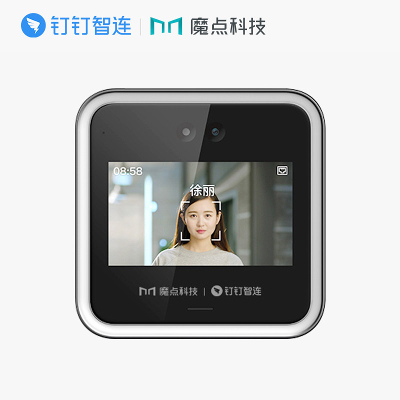 魔点d2智能钉钉智连多功能云门禁机 钉钉智能办公考勤门禁