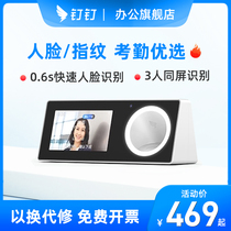 Nail Nab Examiner Face Fingerprint Recognition M1F Wireless wifi smart brushed face Multi-shop Multi-floor work staff Sign up to hit card facial recognition No contact company attendance card-making machine