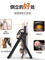Upscale tool labor-saving chair fitness headstand simple small reverse hanger good-looking non-slip traction bed can be contained upside down