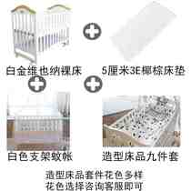 High-end white Euro-type babys bed solid wood baby bed bbcradle multifunction child newborns can be moved