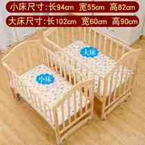 Upscale splicing appeasing anticollision crib light extravagant multifunction cradle bed J fencing Childrens bed with cradle LOGO