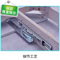 Upscale 202g0 new Lift rail Home Furniture Hardware Folding Table Rail Bearing Telescopic Plate Table Rail Expansion