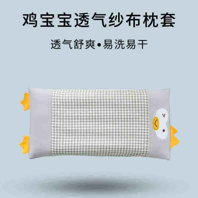 冷暖枕头-新人首单立减十元-2022年4月|淘宝海外 冷暖枕头-新人首单立减十元-2022年4月|淘宝海外