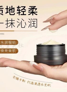 【张宇老师推荐】妆前贴贴霜隔离遮瑕乳保湿控油皮自然隐毛孔不卡