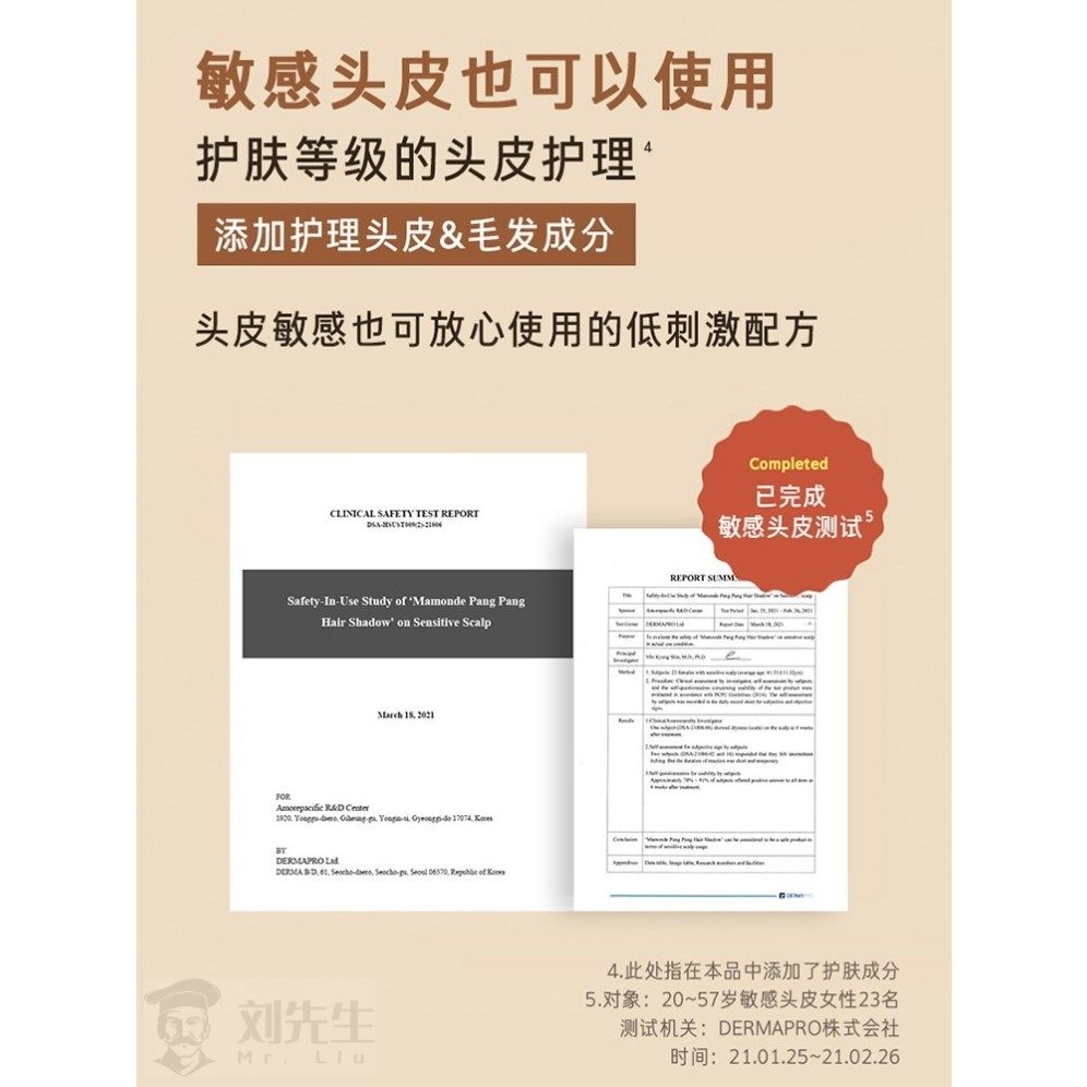 发际线粉填充神器补发防水防汗发髻线修容阴影笔自然遮高额头正品,淘宝优惠券,粉丝福利购,淘宝优惠卷