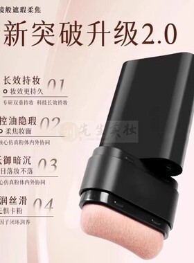 【韩国明星同款】遮瑕粉底棒水光双头奶油肌提亮肤色持久不脱妆女
