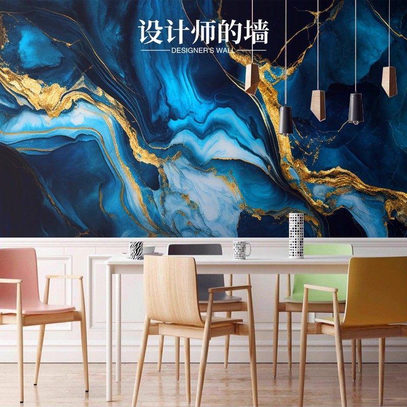 北欧自然蓝金大理石壁纸8d立体装饰背景墙画轻奢高清卧室无缝墙纸,淘宝优惠券,粉丝福利购,淘宝优惠卷