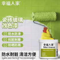 Water-based Tile Paint Kitchen Glass Change Color Special Paint Marble Toilet Floor Tiles Renovated color Paint Spray Paint