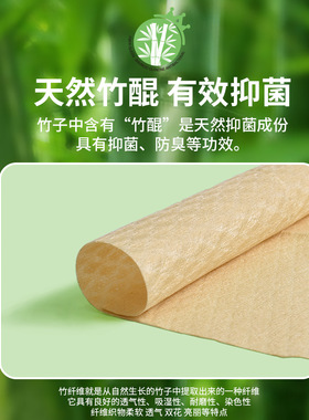 享棉吧竹纤维洗脸巾加厚加大不掉絮本色竹子一次性抽取式擦脸柔巾