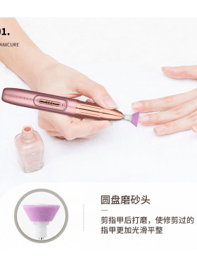 跨境磨甲器电动修甲器 五合一美甲打磨机美甲锉 Flawless亮甲磨光