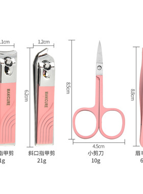 现货便携行旅箱12件指甲刀套装大号指甲剪修甲指甲钳工具全套批发