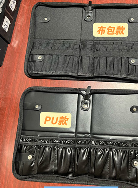 大容量29孔立式可折叠化妆刷包化妆师pu防水画笔工具包便携收纳包