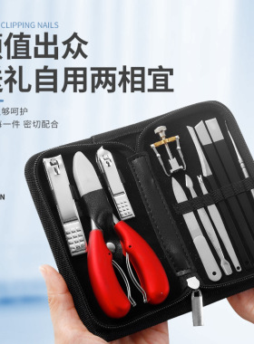 厂家直销 修脚刀套装指甲剪套装 修脚专用工具套装11件套美甲工具