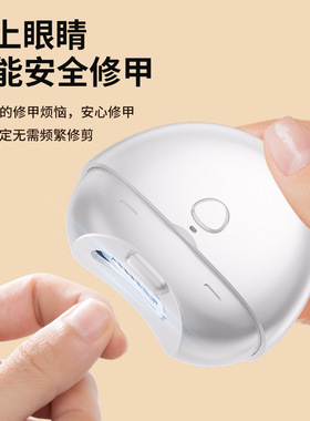 电动指甲刀手脚磨甲器指甲剪儿童修甲打磨指甲钳锂电便携磨甲器