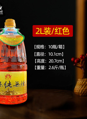 佛灯油纯宗教液体酥油红色黄色透明批发供佛油批发供佛灯油