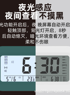 学生专用起床神器大屏智能电子数字夜光静音电子触摸语音播报时钟