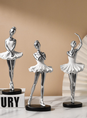 北欧ins风跳芭蕾舞女孩树脂摆件家居少女心房间艺术装饰 生日礼物