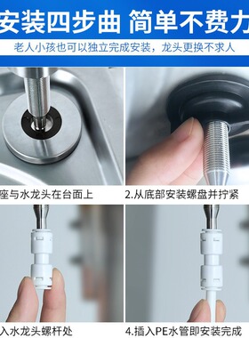 净水器配件万向龙头双管三叉万向蛇形2分水龙头鹅颈出水随意变形