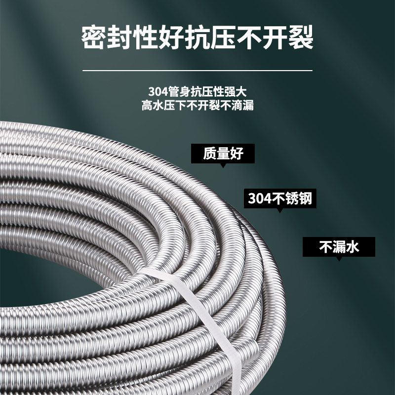 304不锈钢波纹管马桶热水器冷热进出水管4分6分1寸防爆螺纹管整卷,淘宝优惠券,粉丝福利购,淘宝优惠卷