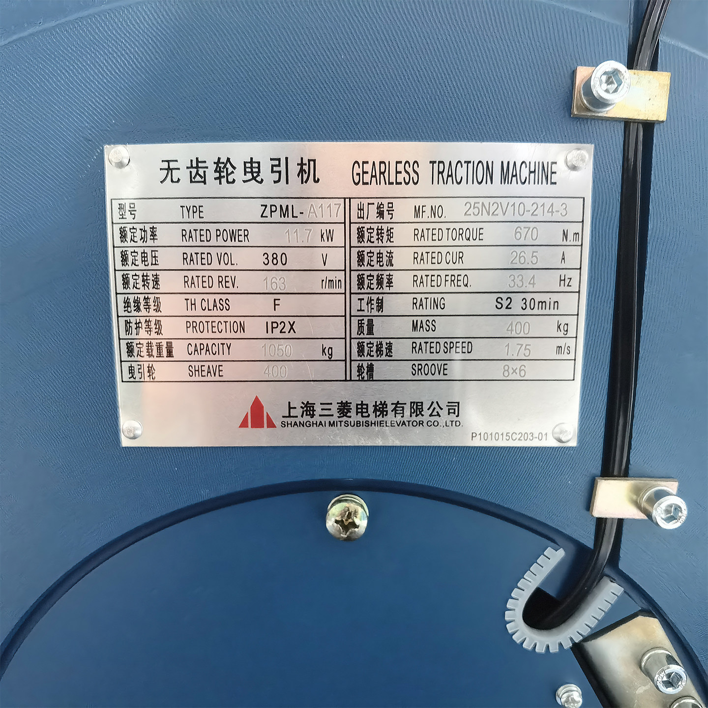 上海三菱电梯主机/曳引机ZPML-A117ZPML-A157 ZPML全系列原装正品,淘宝优惠券,粉丝福利购,淘宝优惠卷