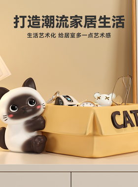 入户钥匙收纳玄关摆件可爱暹罗猫家居装饰品进门口鞋柜托盘置物架