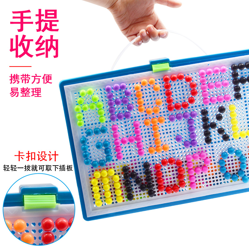 蘑菇钉拼装插拼图儿童3-6周岁男孩幼儿园女孩宝宝早教益智力玩具 - 图2
