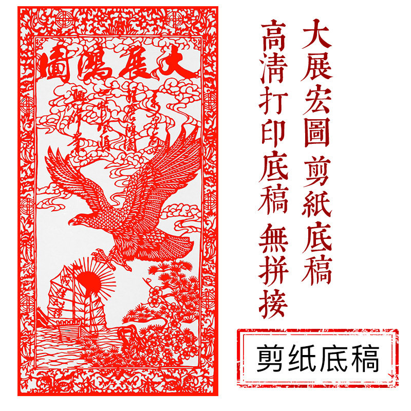 刻纸手工制作,简单,初学_大山谷图库