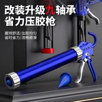 German import structure gluegun glass rubber gun home universal labor-saving thickened soft glue slapped glue gun new
