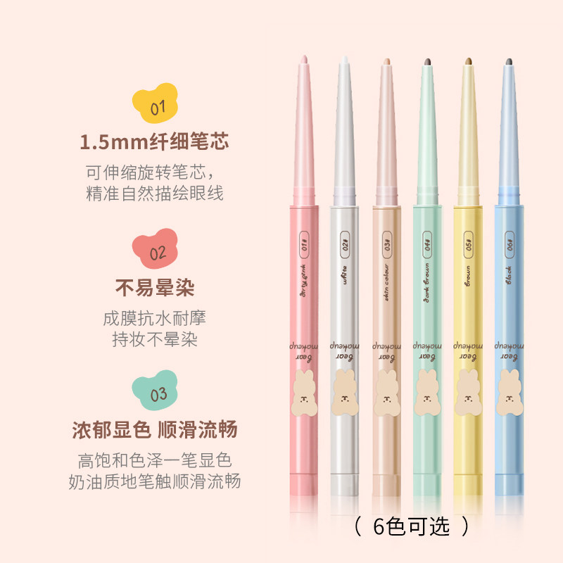 ksix柔顺心动眼线胶旗舰店抗水笔 ksix眼线