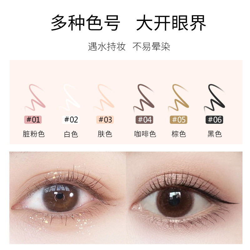 ksix柔顺心动眼线胶旗舰店抗水笔 ksix眼线