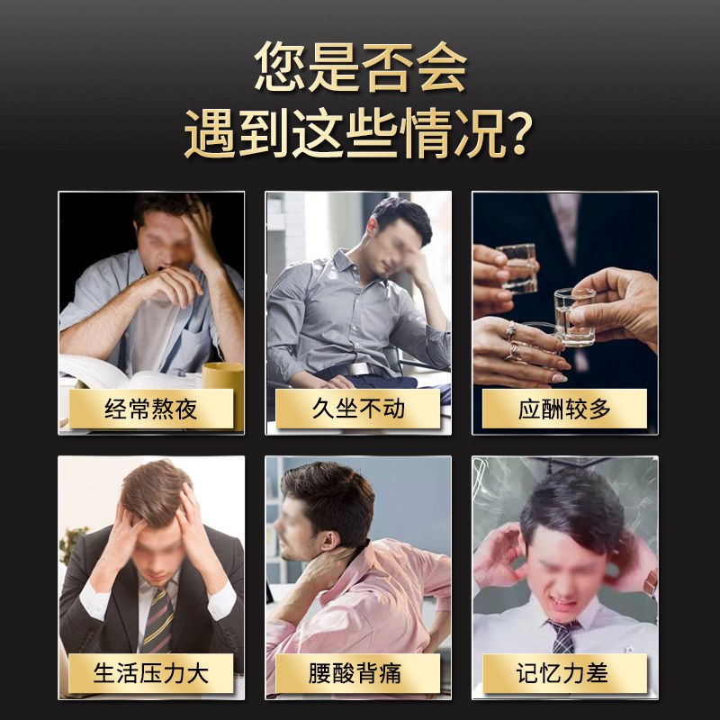  曲颜其他药食同源食品