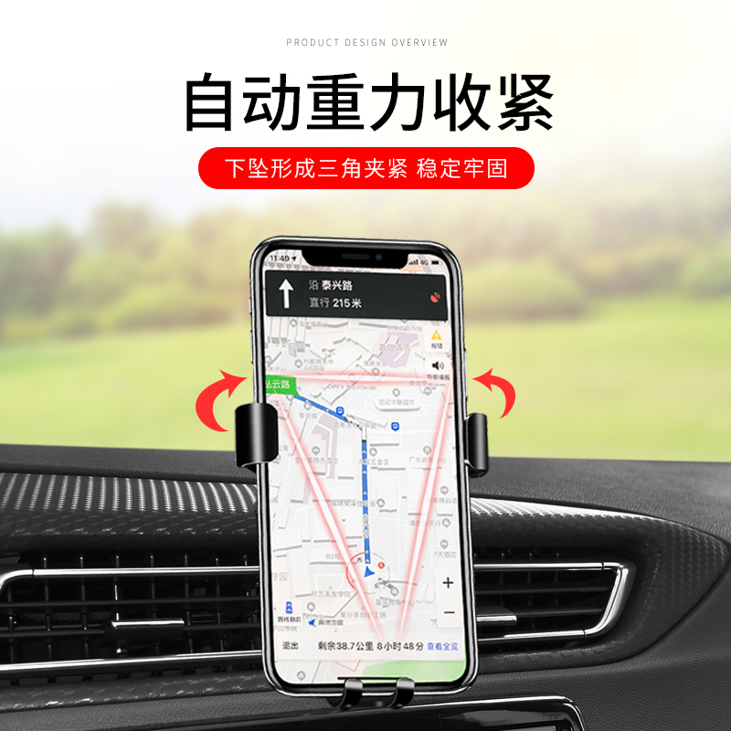 标致308 408 508 4008载手机导航架 快行车品车载手机支架/手机座