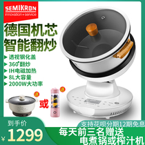 German race rice control fully automatic frying machine Home 2022 new smart fried rice machine frying pan frying robot