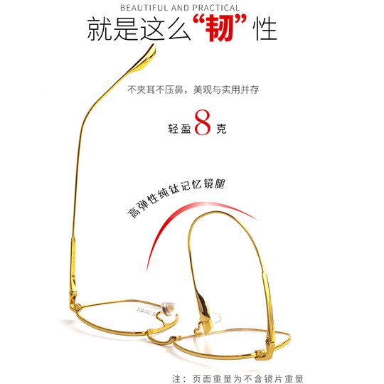 Modisches und ultraleichtes Unisex-Vollformat aus reinem Titan