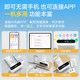 Yinxiansen wrong question printer does not require a mobile phone for middle and high schools