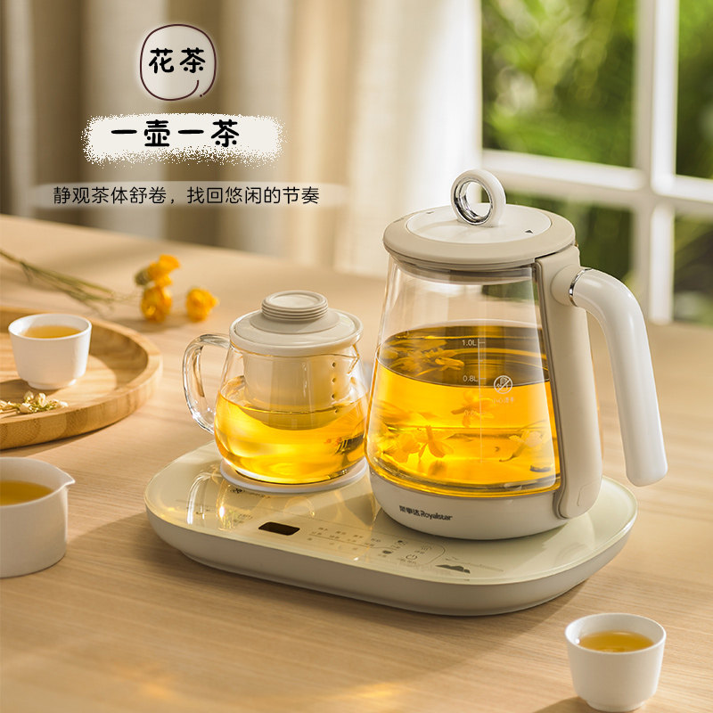 荣事达mini小型全自动泡煮茶器 荣事达格卓养生壶/煎药壶