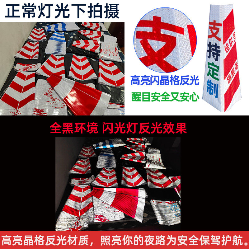 定制路锥反光套晶格膜锥形桶地锥路障贴纸方圆锥筒禁止停车雪糕桶,淘宝优惠券,粉丝福利购,淘宝优惠卷