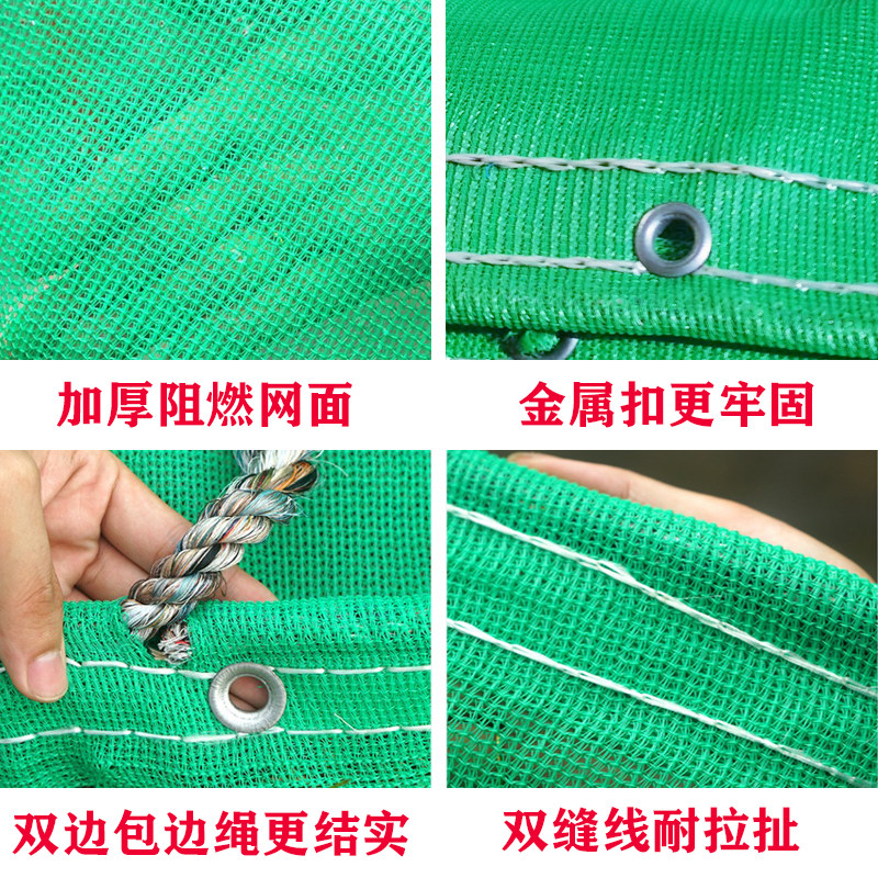 安全网密目网国标送检网钢管外架阻燃网结实高密度围护网出口品质 - 图1